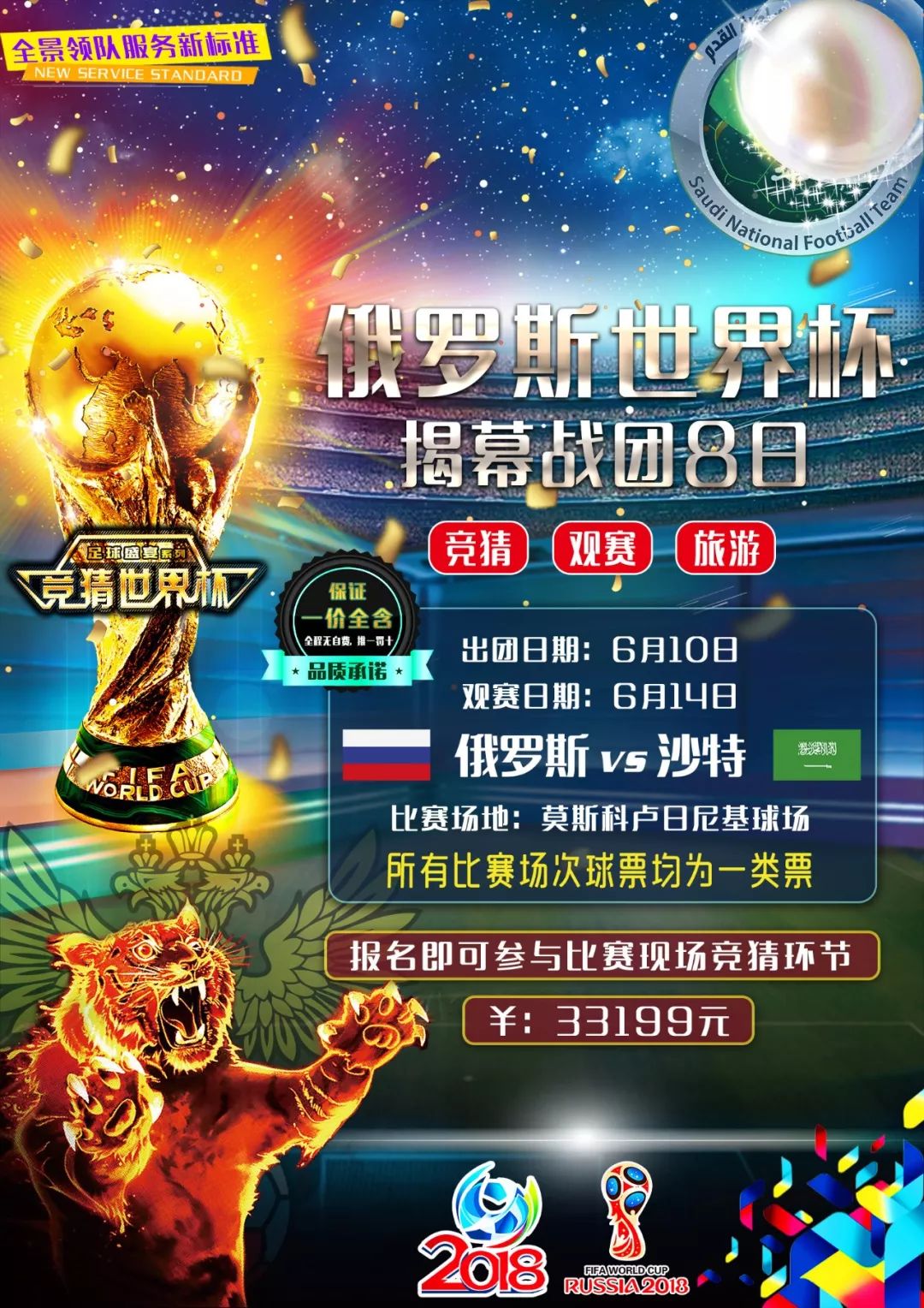 心选手