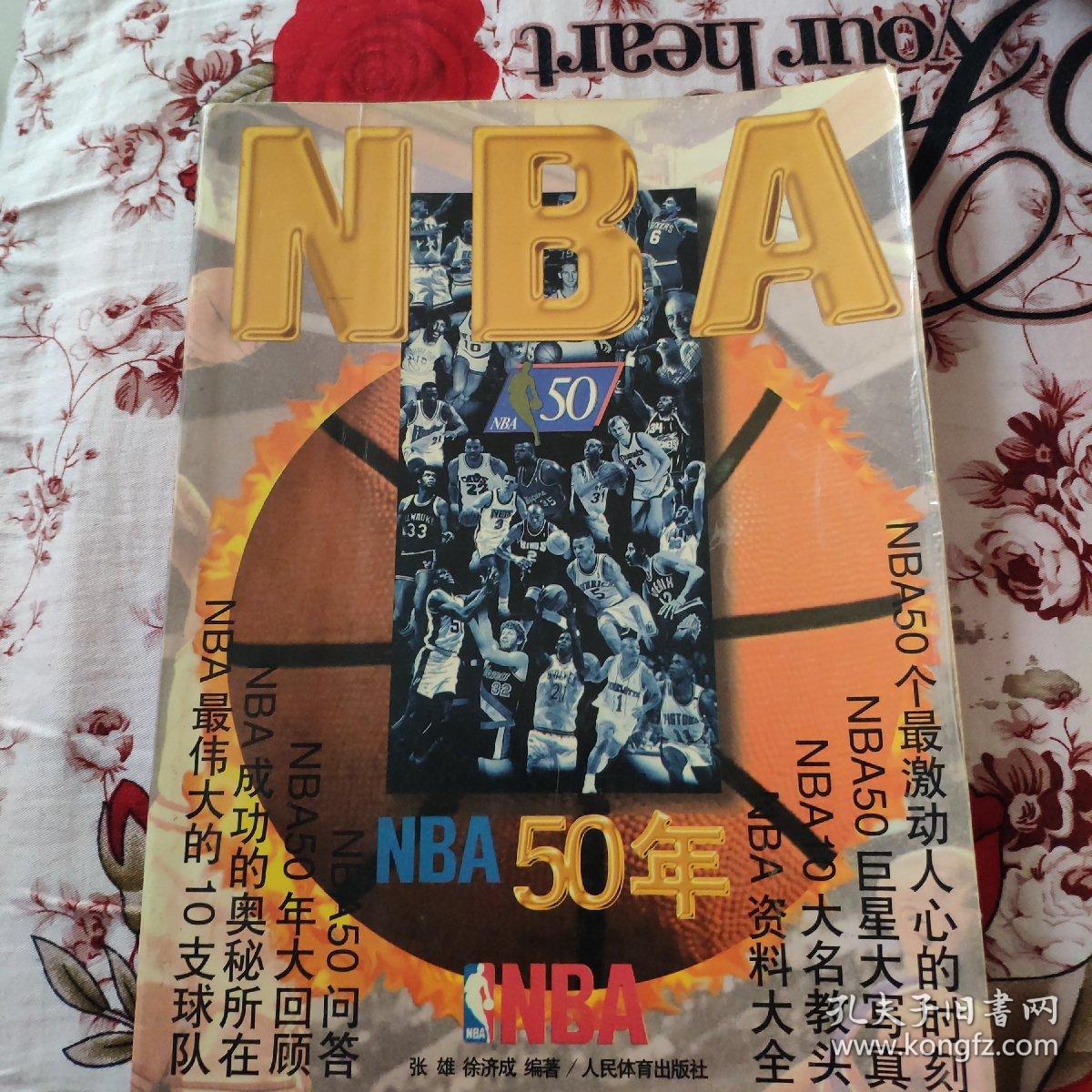 力可能