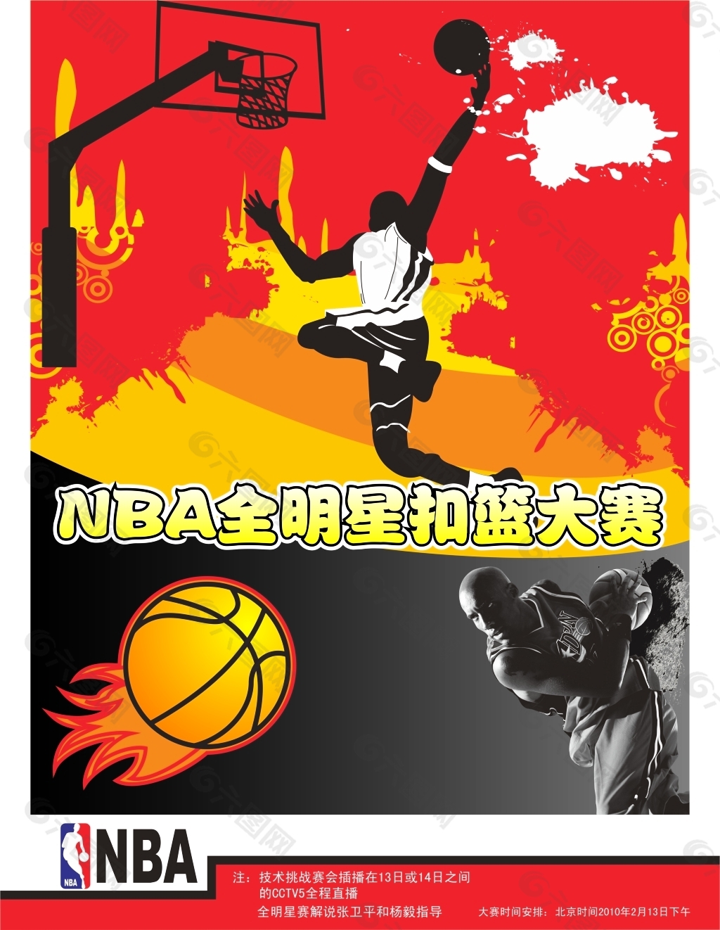 程帅澎的高