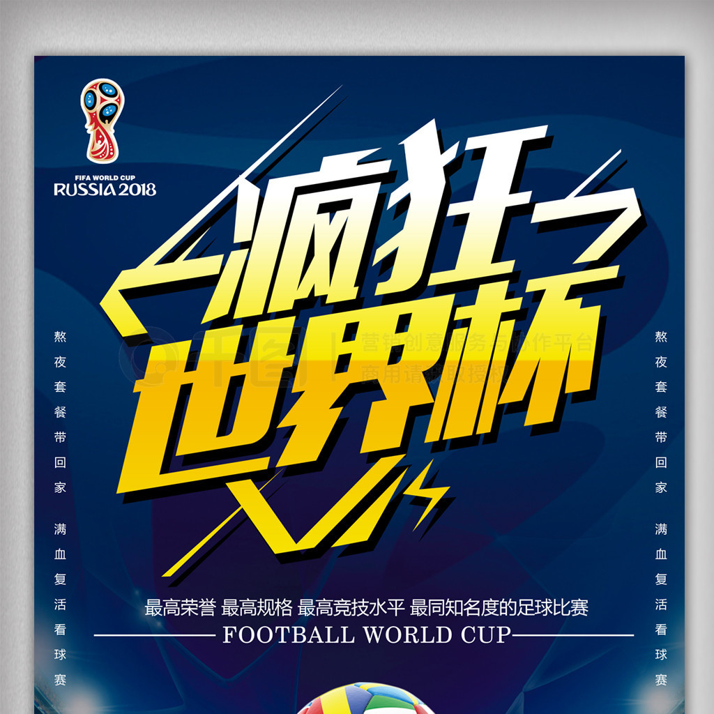 特擅长边