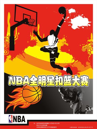 段的交通