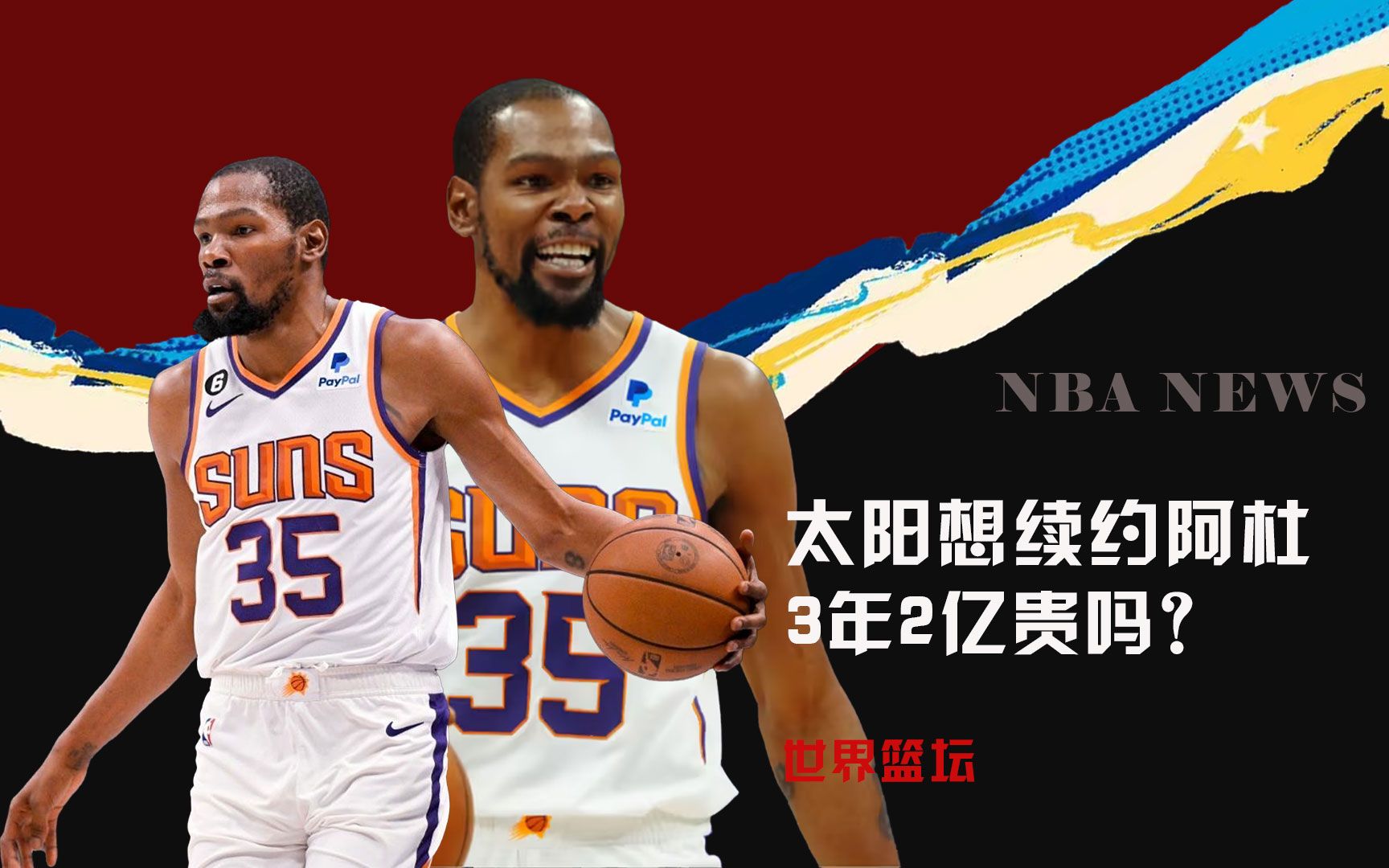 巴迪