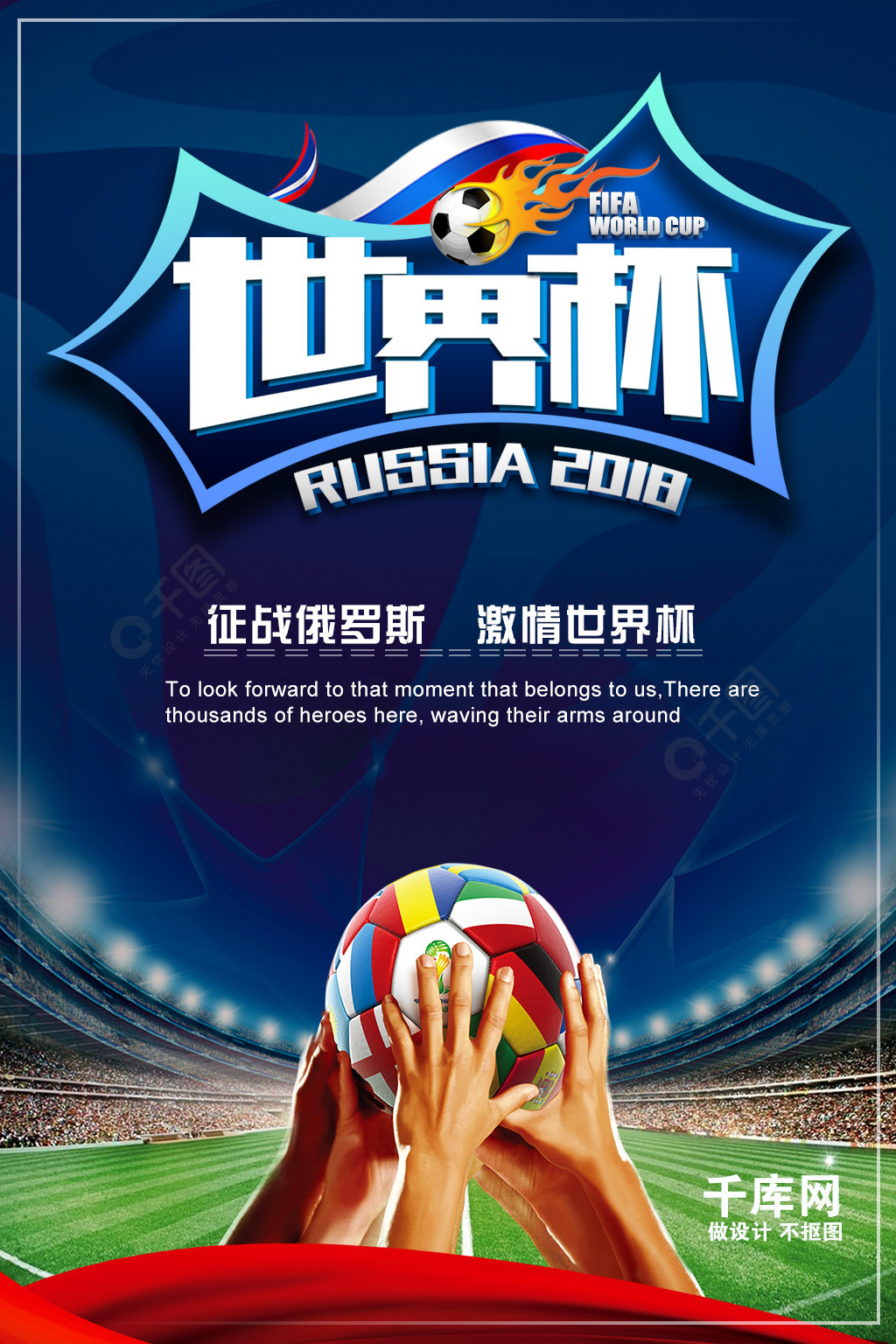 核心武