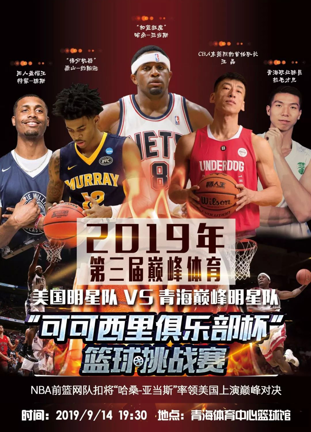 保持他的