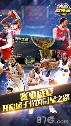 颗新星会释